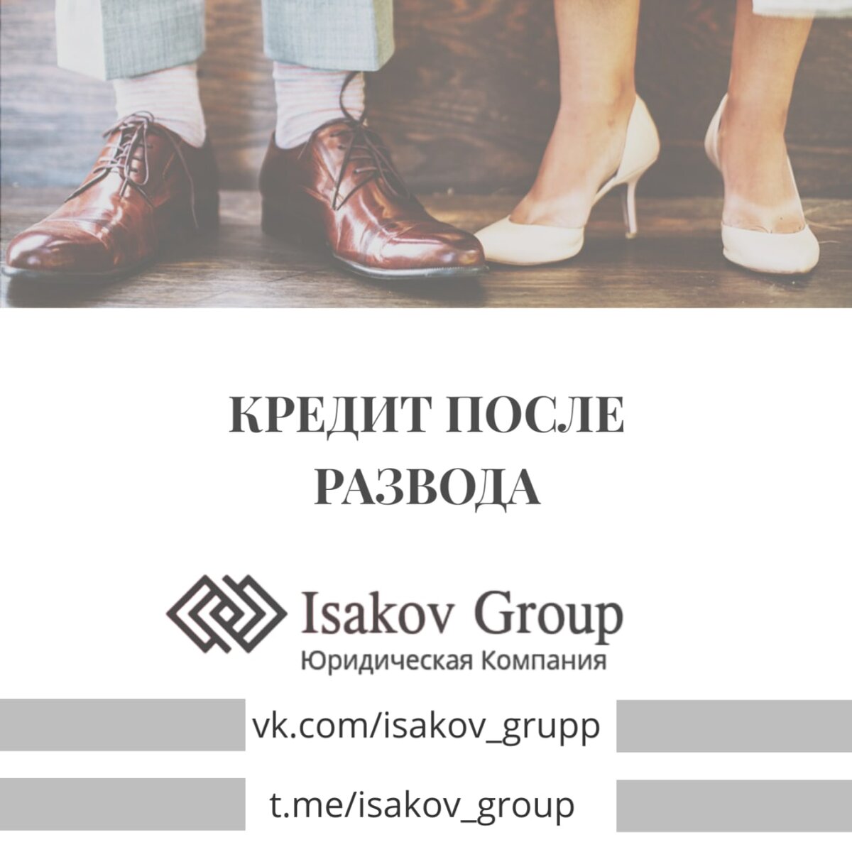 Картинка развод с мужем