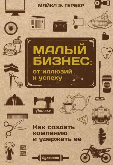 Источник: www.google.com