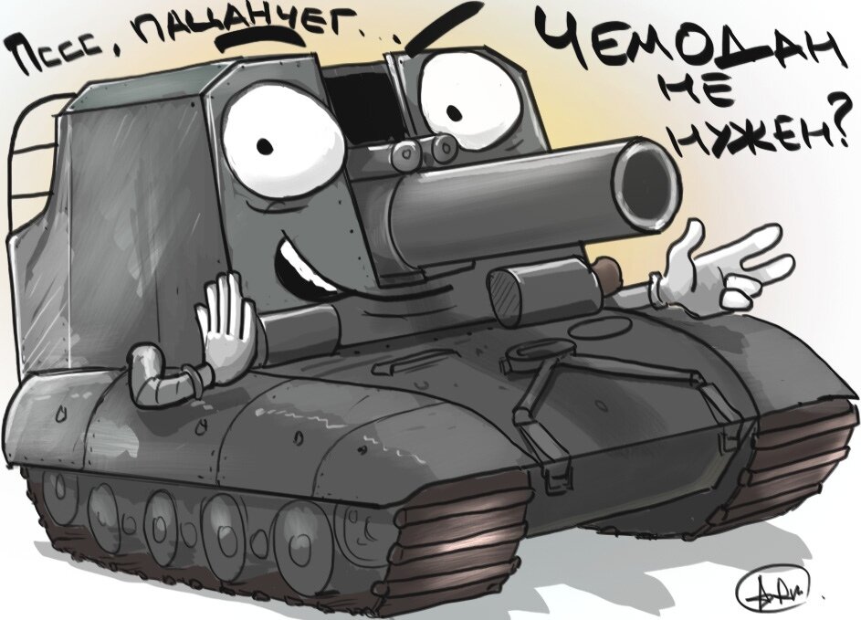 Автор комикса ArtObstrel