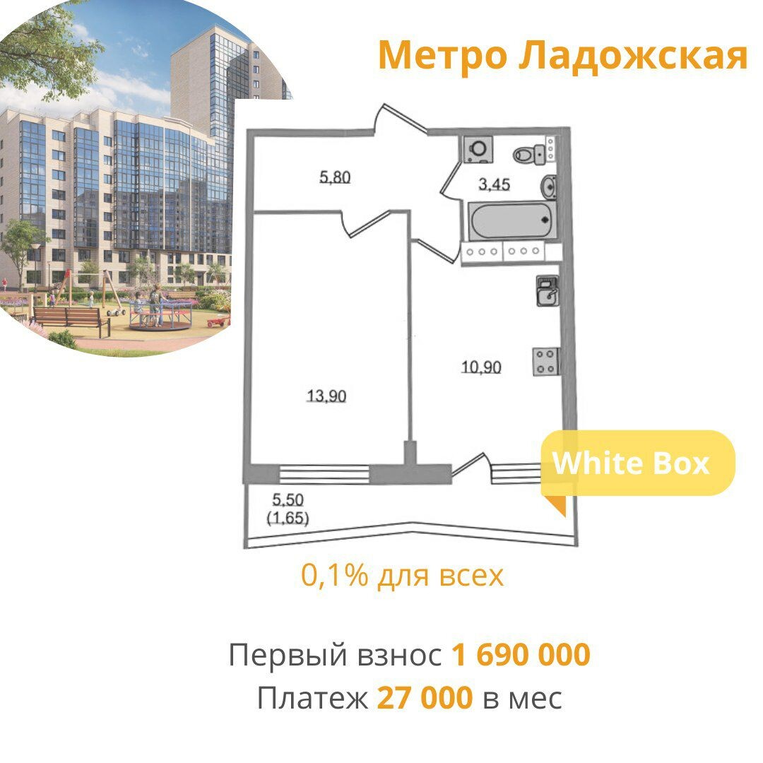 1 ккв на 12 этаже