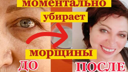 Descargar video: Просто УМЫВАЙТЕСЬ Этим!!!Мощный Концентрат МОЛОДОСТИ для Любой Кожи!ОМОЛОЖЕНИЕ,ПОДТЯЖКА,УВЛАЖНЕНИЕ!