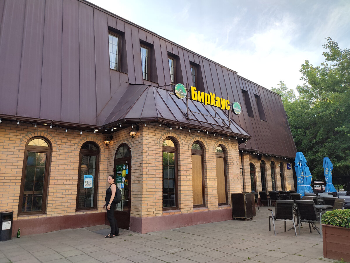 Bierhaus московская ул 93 фото