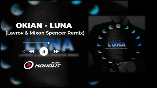 OKIAN - LUNA (Lavrov & Mixon Spencer Remix) (Audio)