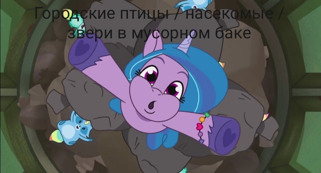 Чуть - чуть не смешно