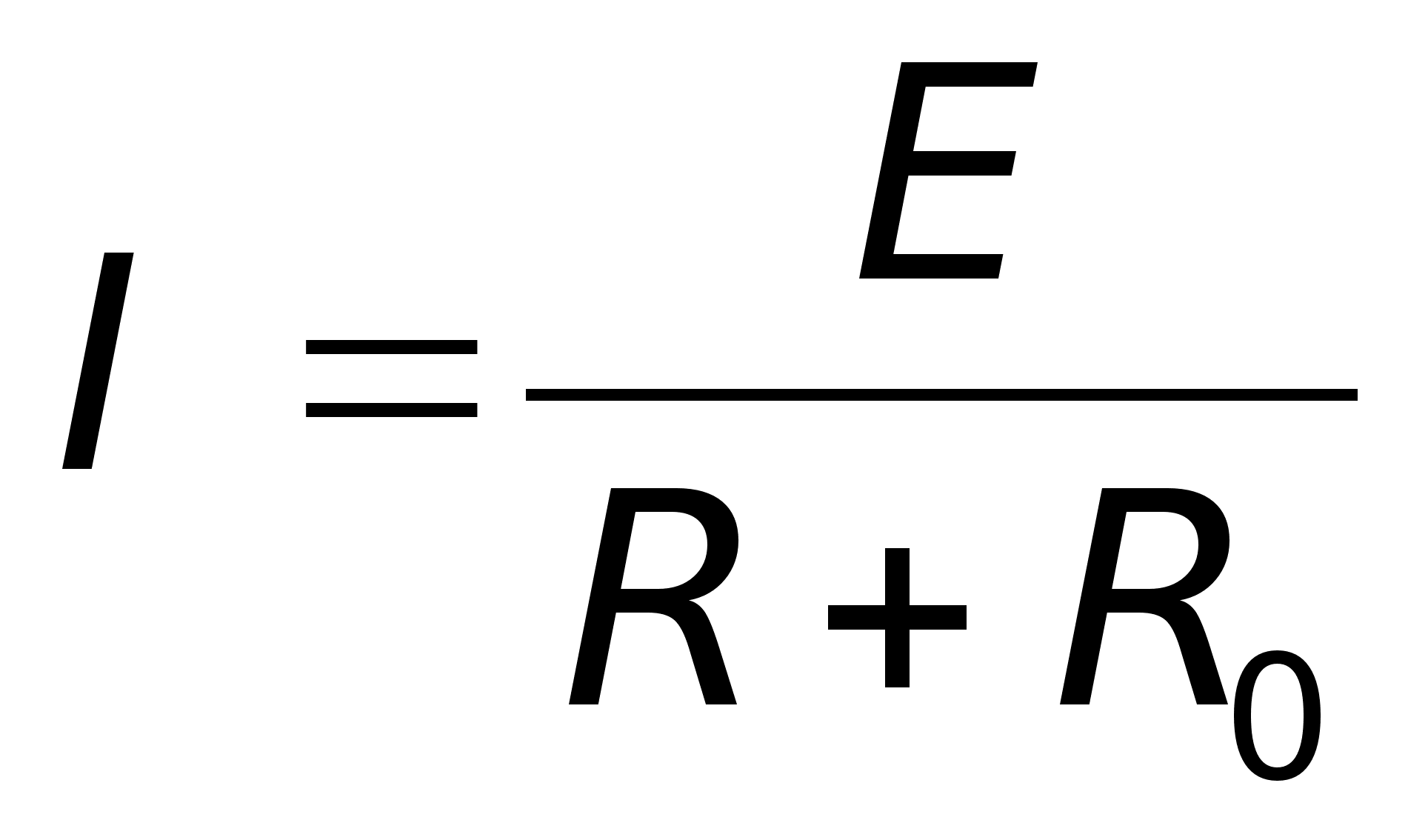 2u r формула. Ударный ток кз формула. Формула i e/r+r. Внутреннее сопротивление формула. Ток короткого замыкания ЭДС.