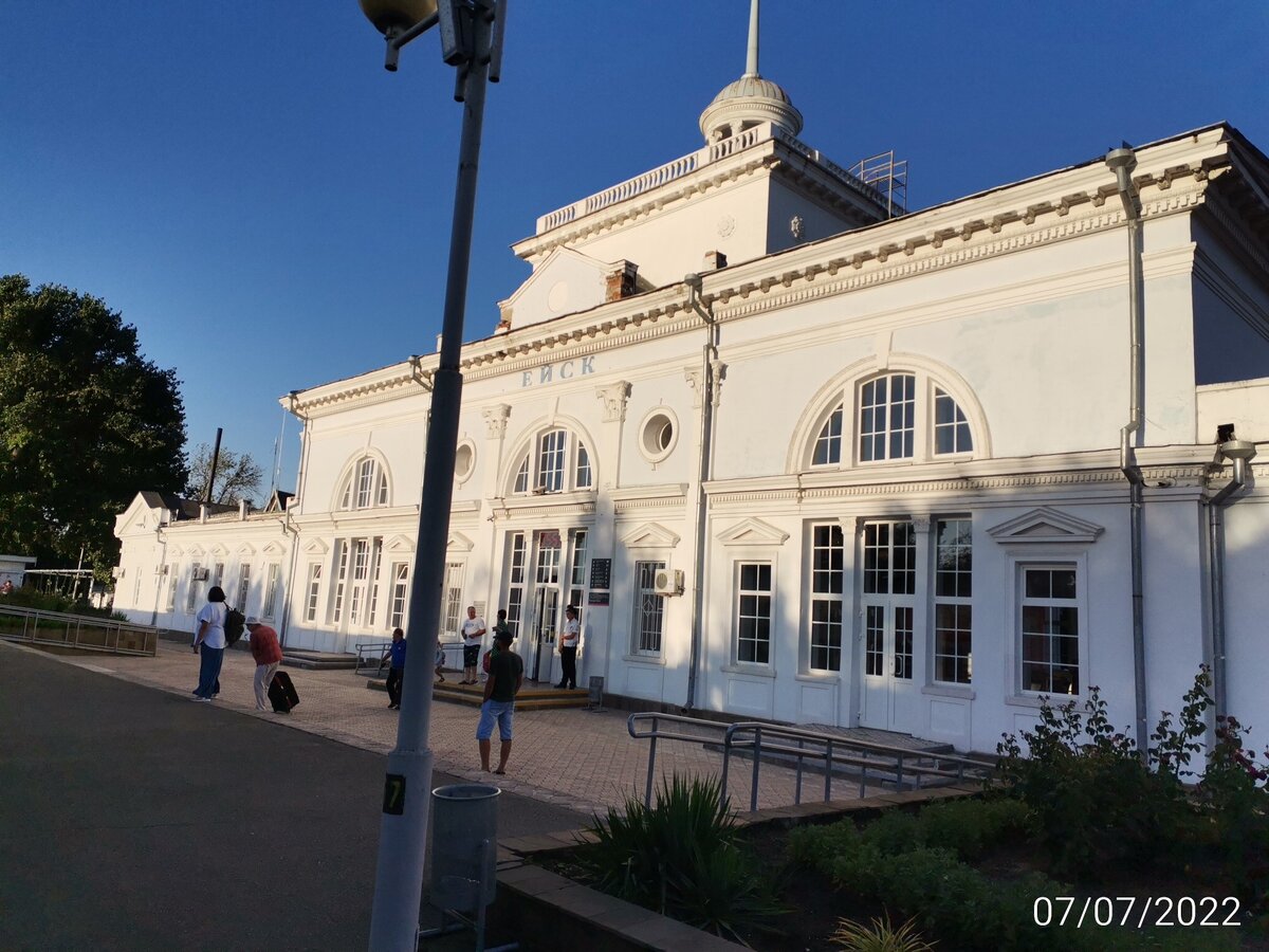 Вокзал в Ейске