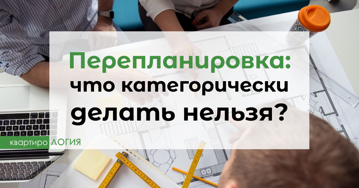 Незаконная перепланировка вентиляционного короба