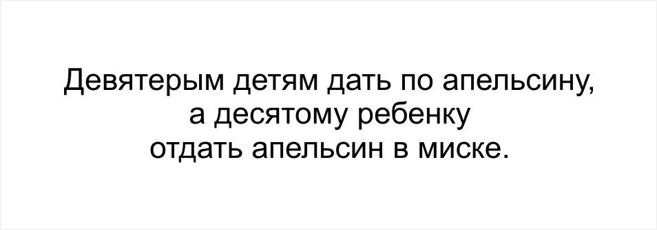 Остроумные задачки. Мы делили апельсин | Головоломки, ребусы, загадки ...