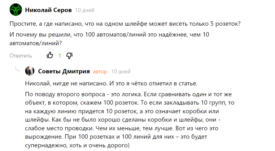 Тот самый комментарий и мой первый ответ.