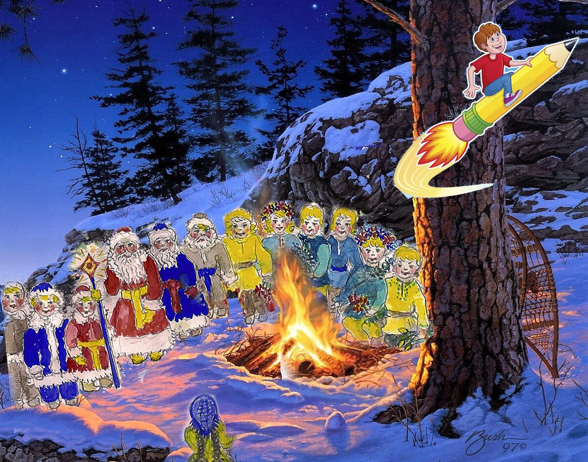 Коллаж автора