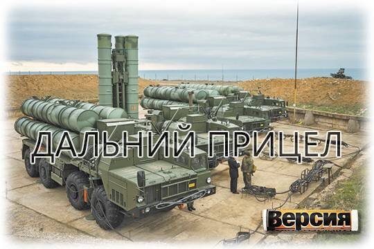    Дальний прицел