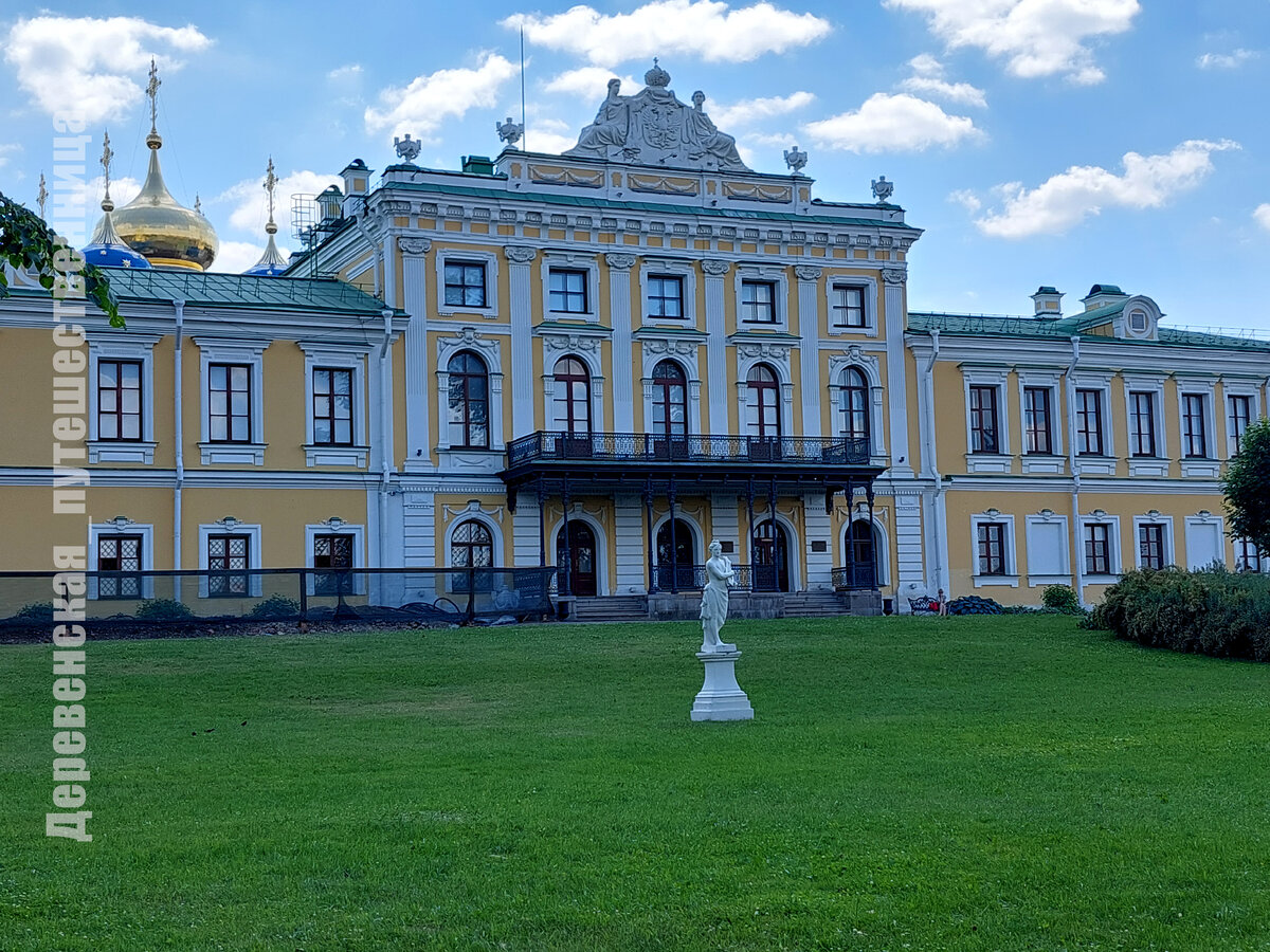 Императорский путевой дворец советская ул 3 фото