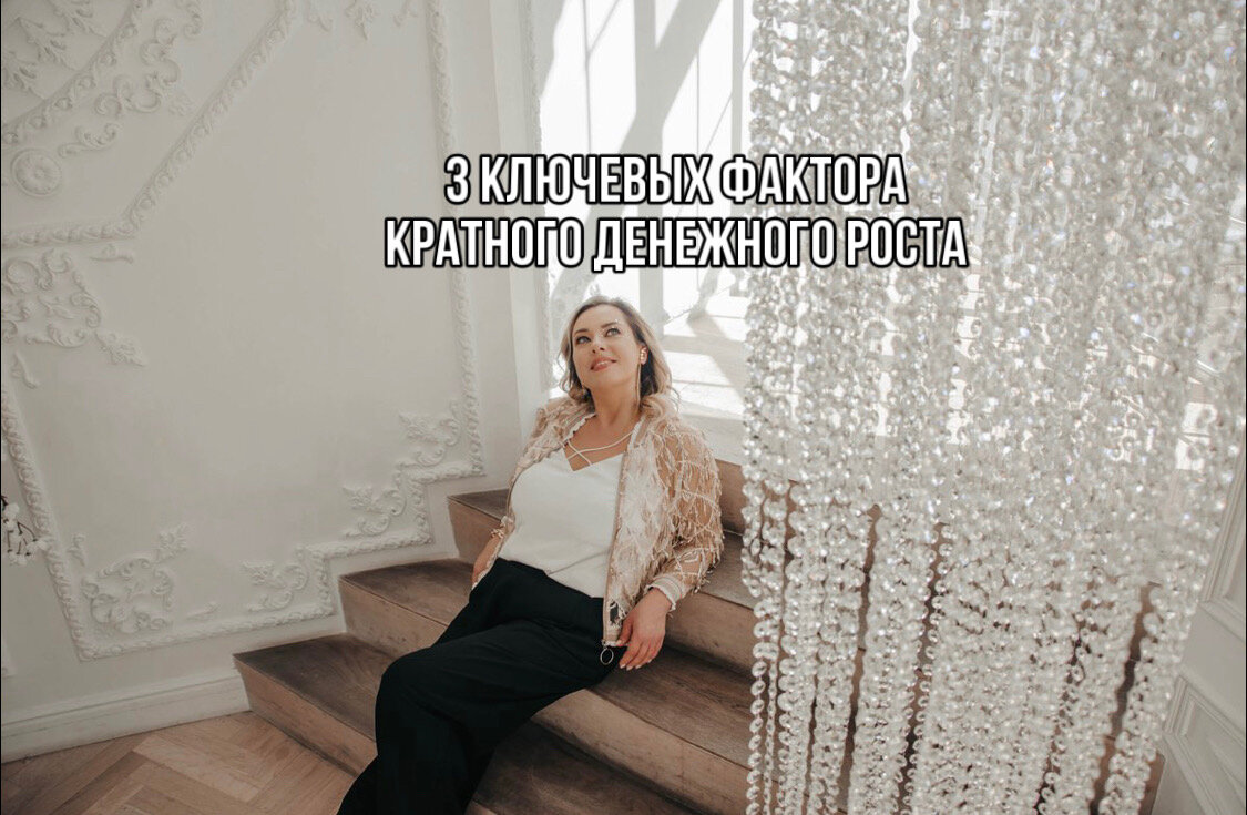 Юлия Амелина- бизнес-нумеролог, цифроэнергет, основатель школы нумерологии и развития личности, автор книг