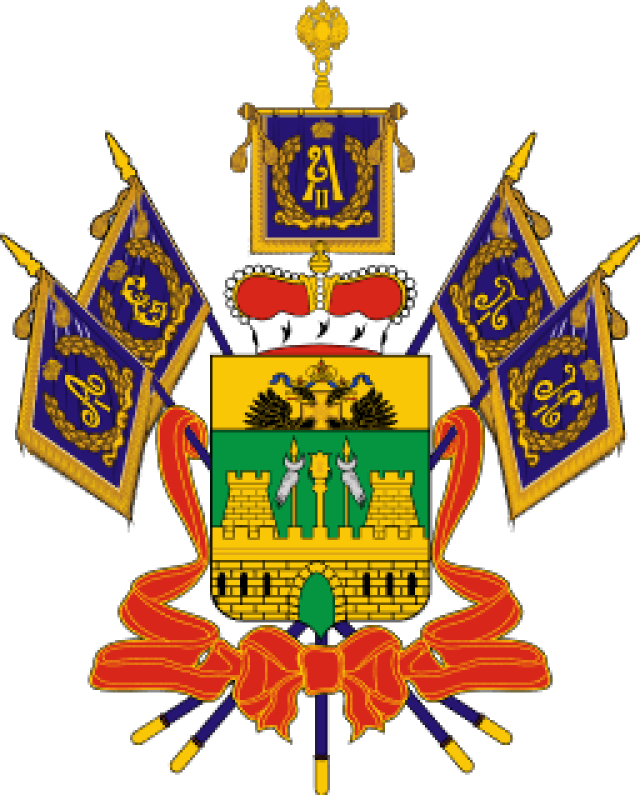    Герб Краснодарского края