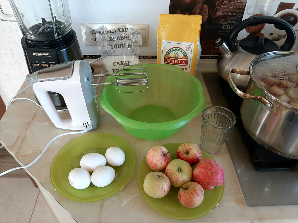 Для шарлотки нам понадобится.