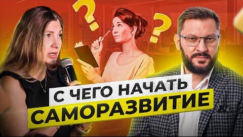 Шоу Марка Бартона — Женская Самооценка и Мотивация | BARTONYТЫЙ #6