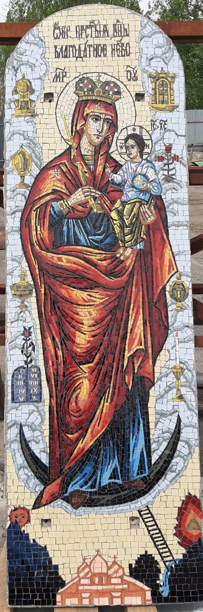 Икона "Благодатное небо".