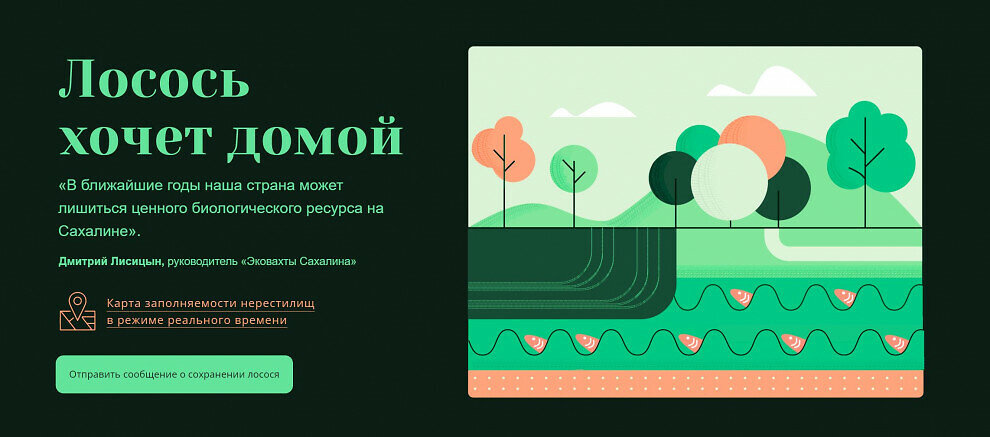 Фото: предоставлено Движением ЭКА 