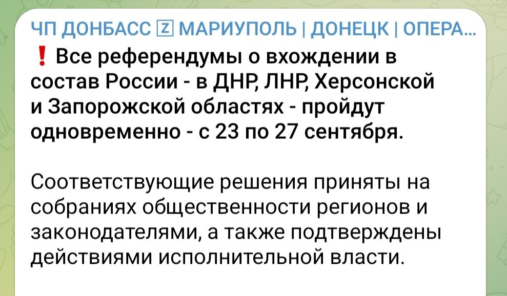 референдум презентация. референдум. правовое регулирование референдума. референдум. слово референдум в переводе на русский.