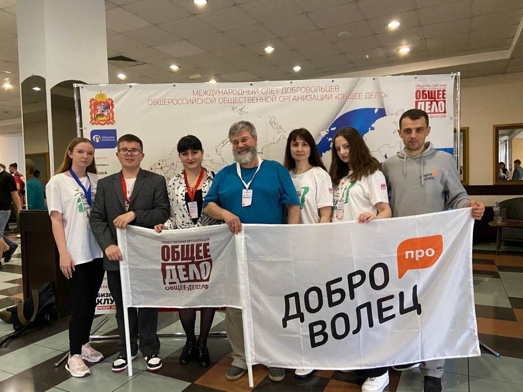 Фото: Общероссийская общественная организация «Общее дело», Краснодарский край. 