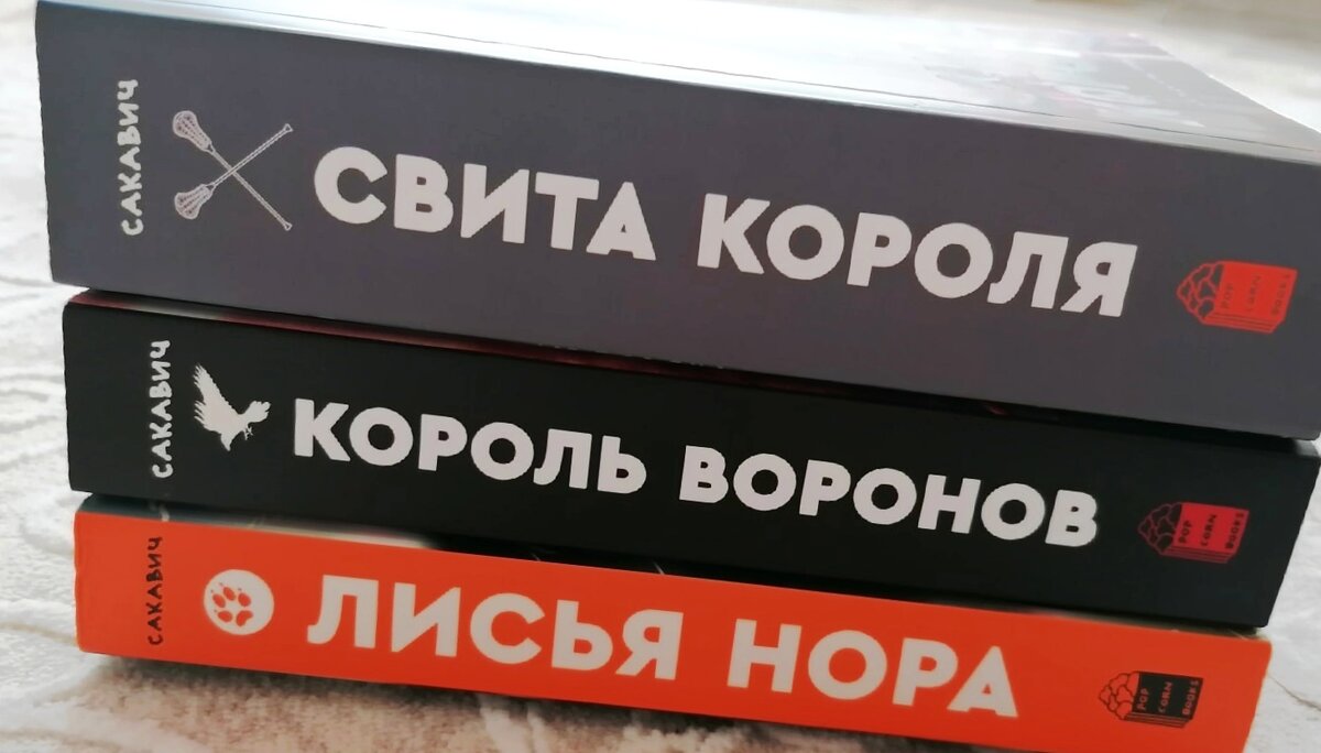 Спорт или любовь: какую палочку выберешь ты? | Культурный пьяница | Дзен