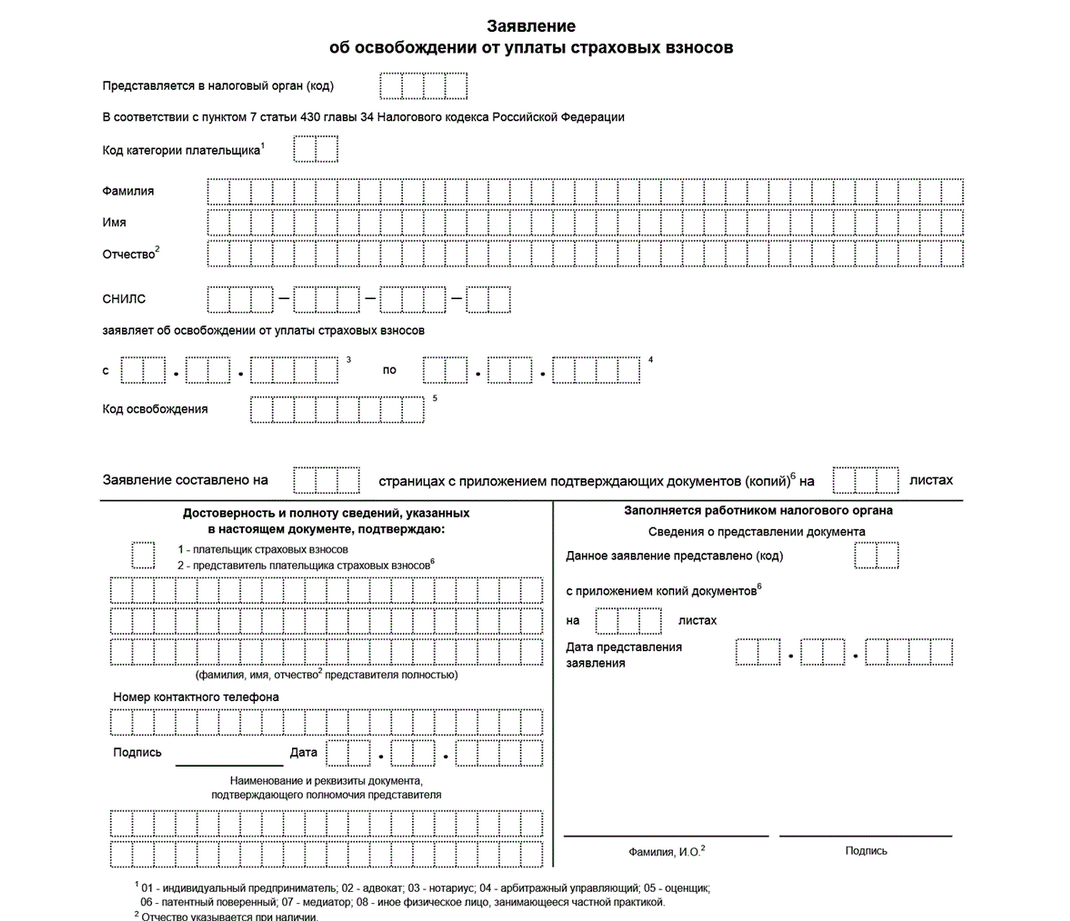 На какую государственную помощь могут рассчитывать мобилизованные ...