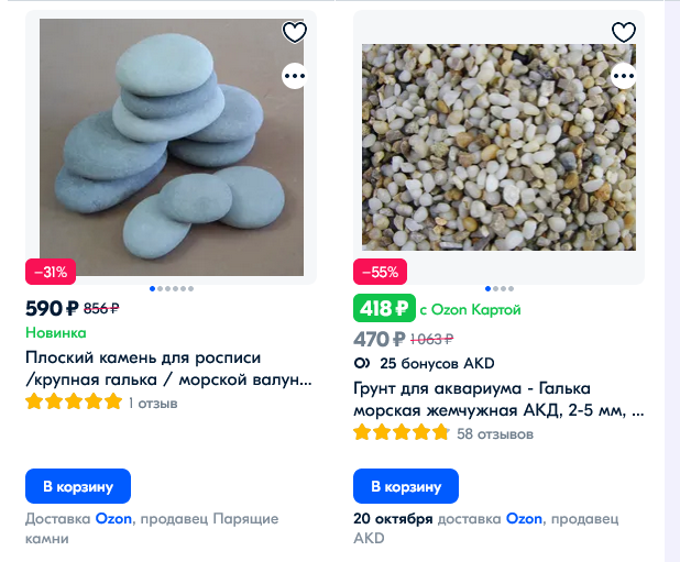 скриншот