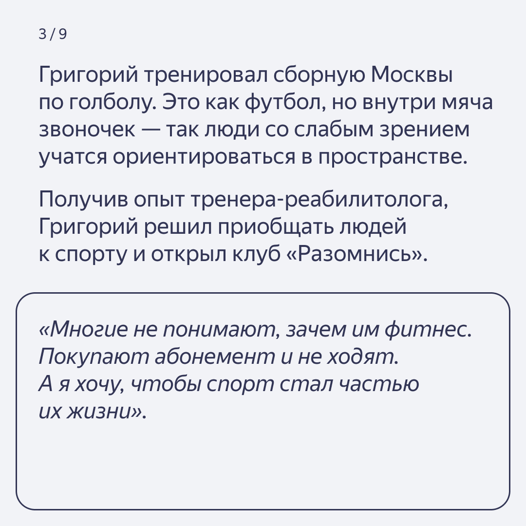 У нас даже не было вывески, а клиенты приходили | Яндекс Бизнес | Дзен