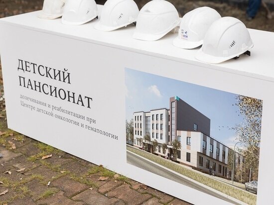     фото: фонд святой Екатерины
