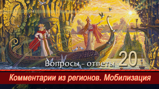 Веды комментарии