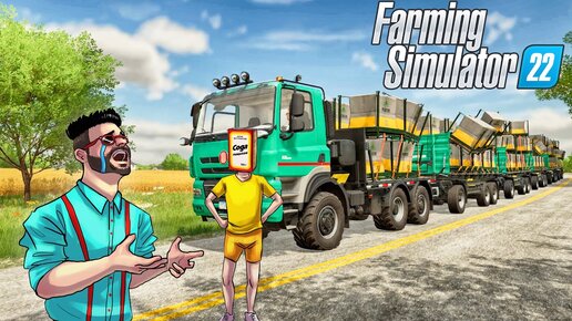 ЗАЧЕМ МЫ В ЭТО ВЛОЖИЛИСЬ? УДОБРЕНИЯ ПАДАЮТ В ЦЕНЕ! FARMING SIMULATOR 22