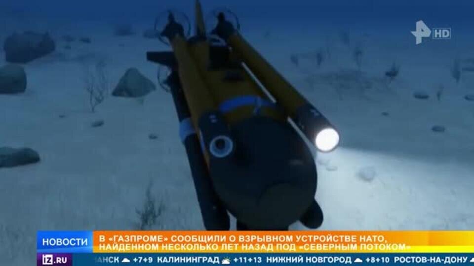    В диверсиях на "Северных потоках" обнаружили странные обстоятельства