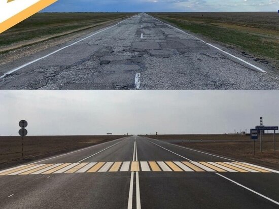     фото: минстрой калмыкии