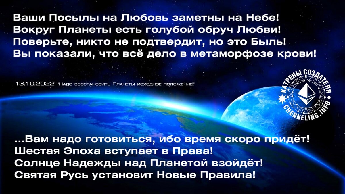 Катрены создателя за январь 2024 года