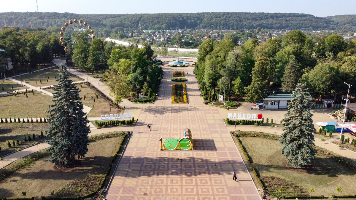 г. Майкоп, городской парк