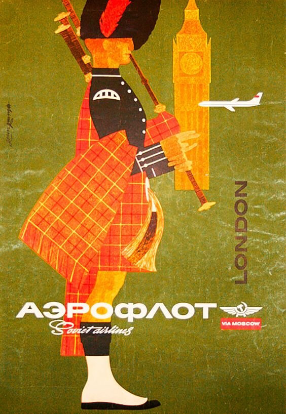 Скрытая реклама Аэрофлота СССР в кинокомедии Кавказская пленница 