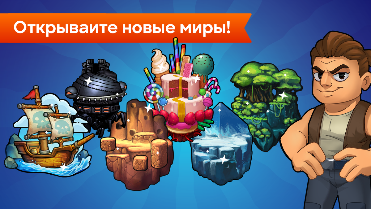 Mr Autofire — отличный 2D-платформер с элементами шутера | Only Top Apps |  Дзен