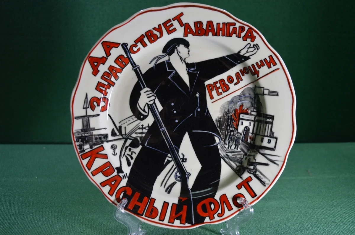 Впервые 15 января 1923 года в стране началась Неделя Красного флота