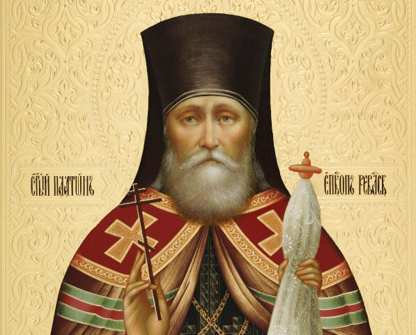 Священномученик Платон (Кульбуш), епископ Ревельский