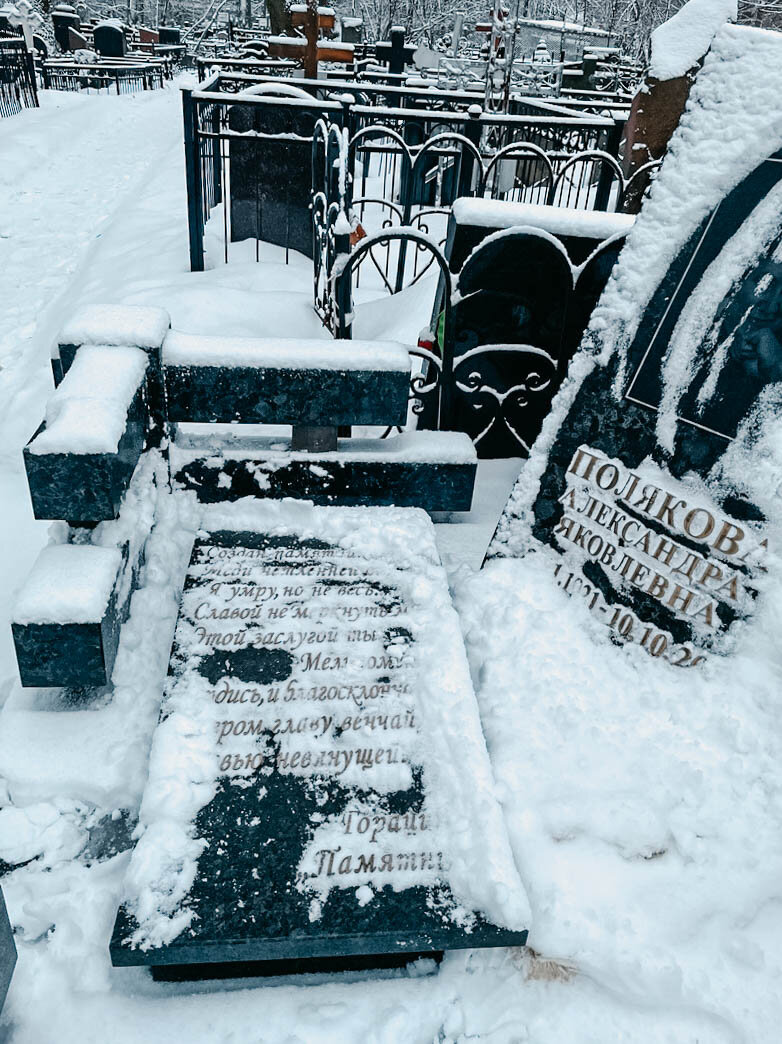 Фото: Вечность или миг?