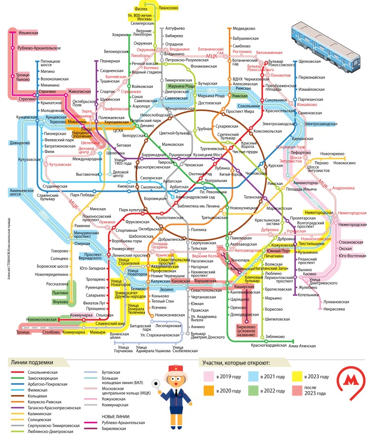 Планы открытия новых станций метро в москве