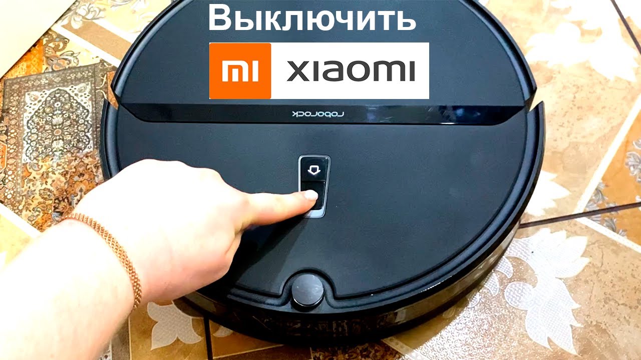 Как выключить робот-пылесос Xiaomi после уборки