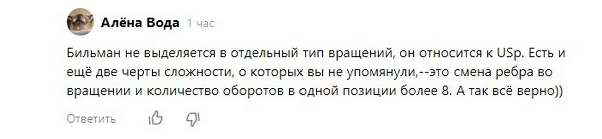 Из комментариев.