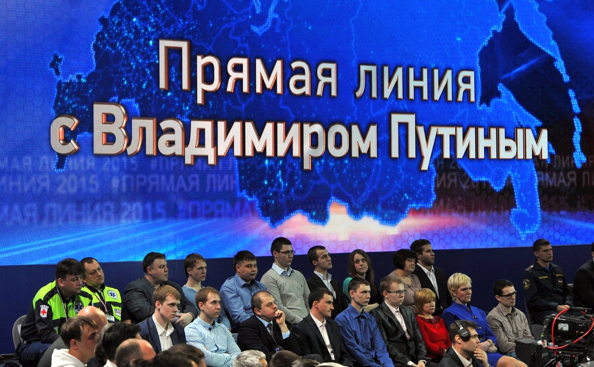 Источник: https://upload.wikimedia.org/wikipedia/commons/2/26/%D0%9F%D1%80%D1%8F%D0%BC%D0%B0%D1%8F_%D0%BB%D0%B8%D0%BD%D0%B8%D1%8F_%D1%81_%D0%92%D0%BB%D0%B0%D0%B4%D0%B8%D0%BC%D0%B8%D1%80%D0%BE%D0%BC_%D0%9F%D1%83%D1%82%D0%B8%D0%BD%D1%8B%D0%BC%2C_2015.jpg