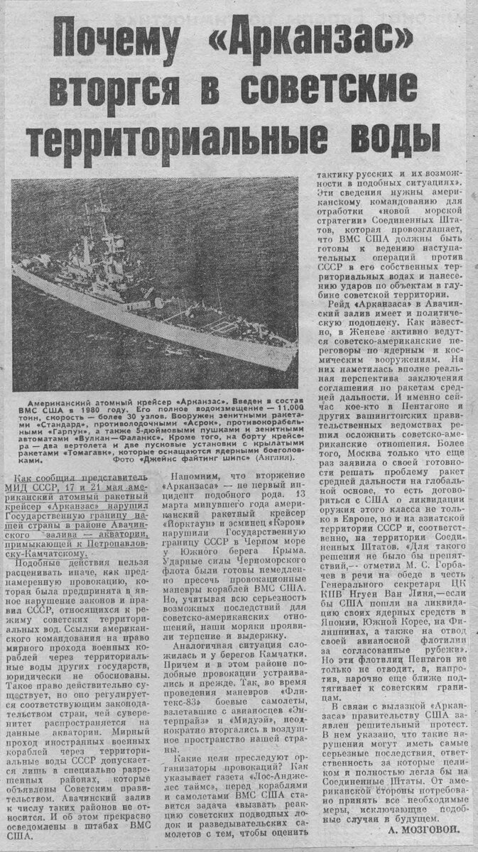 Из архива автора