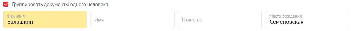 Строка поиска.