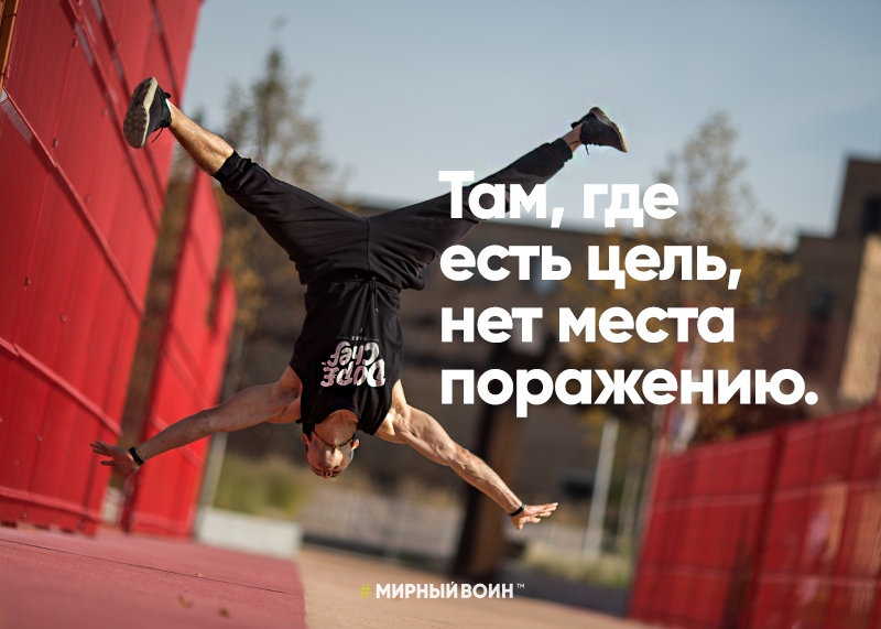 Мотивации на фитнес мемы