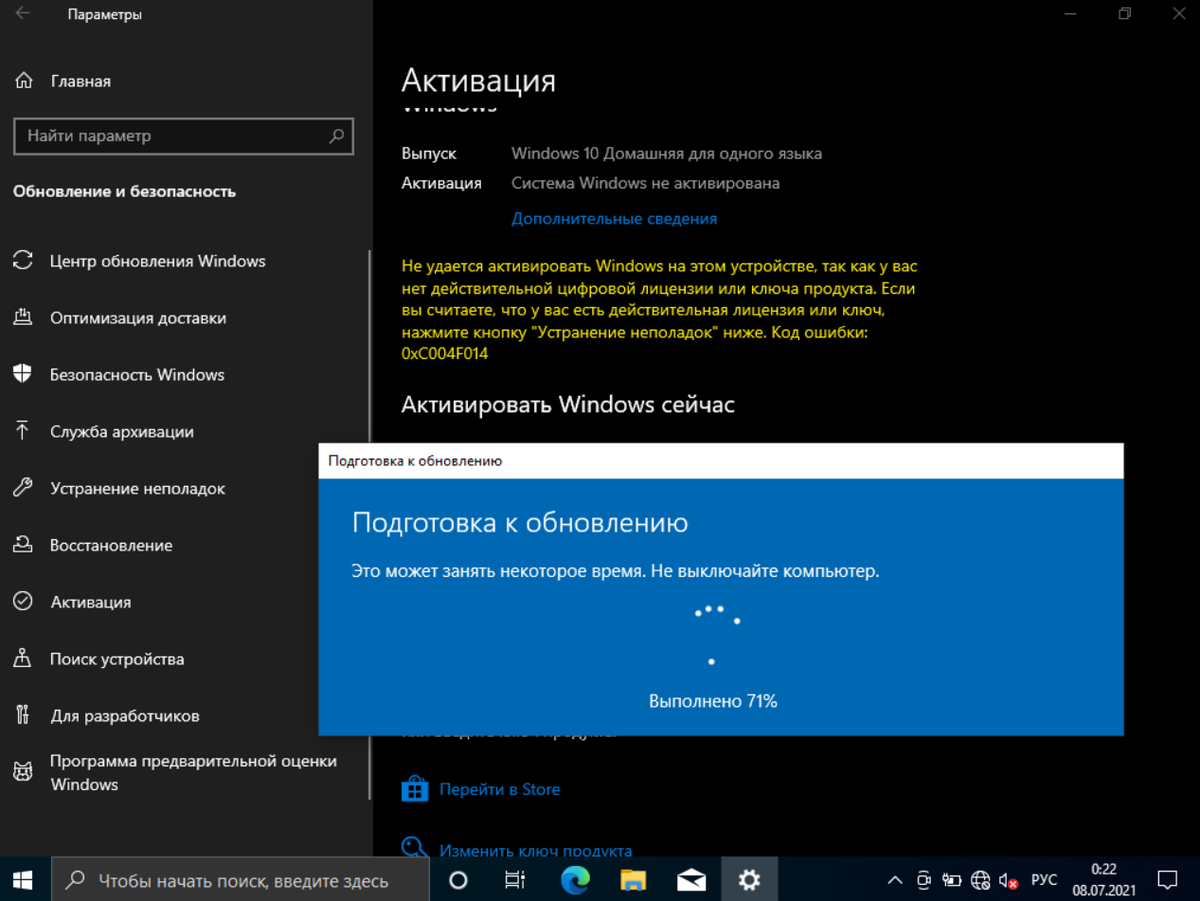 Microsoft office key generator. 682-004. Experiental activation in retail. Активация retail. Активация retail.