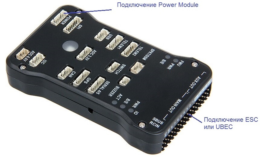Подключение и настройка ESC и моторов - ArduCopter - ArduPilot Discourse