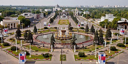 Вы́ставка достиже́ний наро́дного хозя́йства (ВДНХ) (в 1939—1959 годах — Всесою́зная сельскохозя́йственная вы́ставка (ВСХВ), в 1959—1991 годах — Вы́ставка достиже́ний наро́дного хозя́йства СССР (ВДНХ СССР), в 1992—2014 годах — Всеросси́йский вы́ставочный центр (ВВЦ)) — выставочный комплекс в Останкинском районе Северо-Восточного административного округа города Москвы, второй по величине выставочный комплекс в городе. 